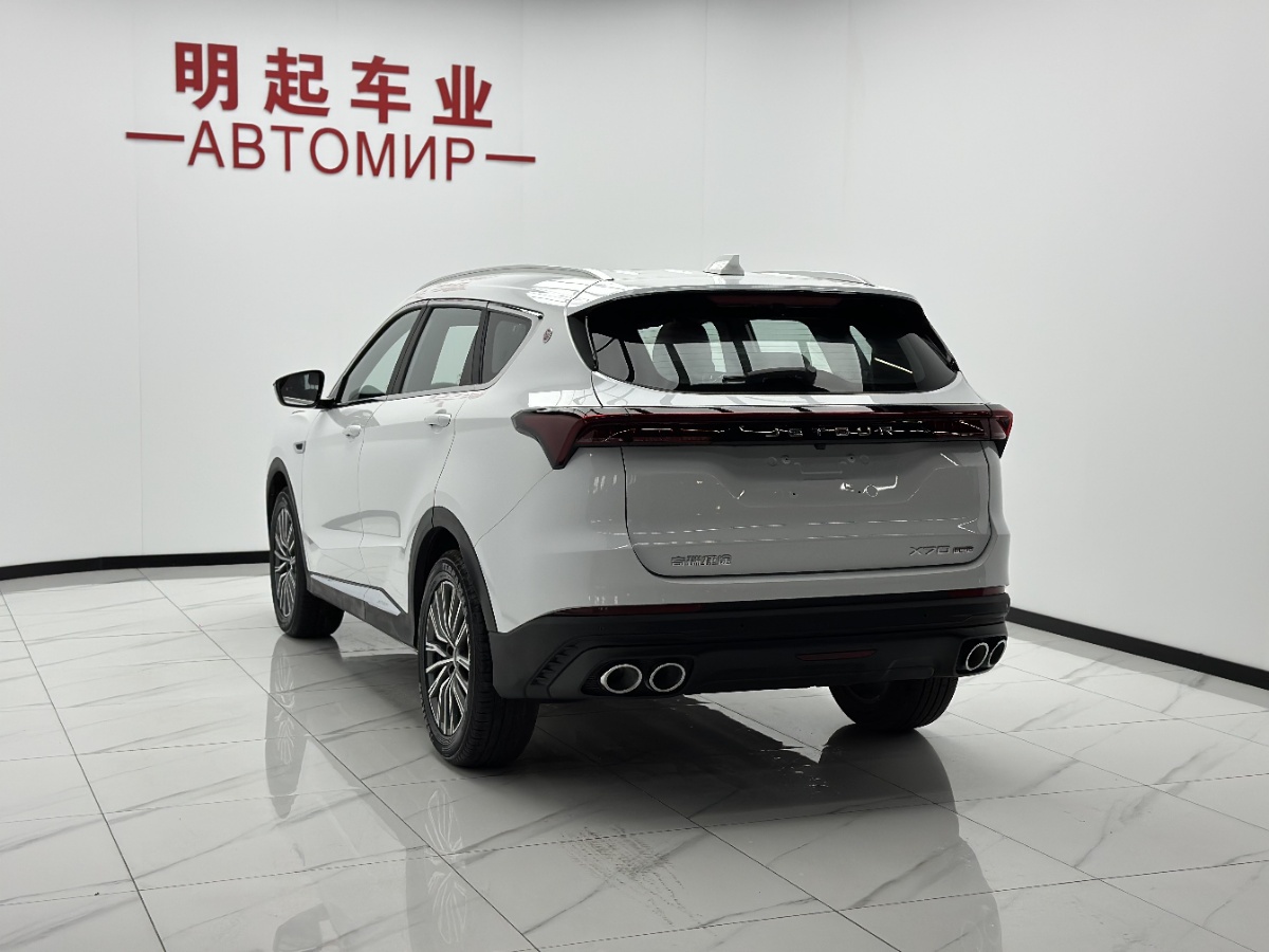 Jetour X70 PLUS 2022 car image #8