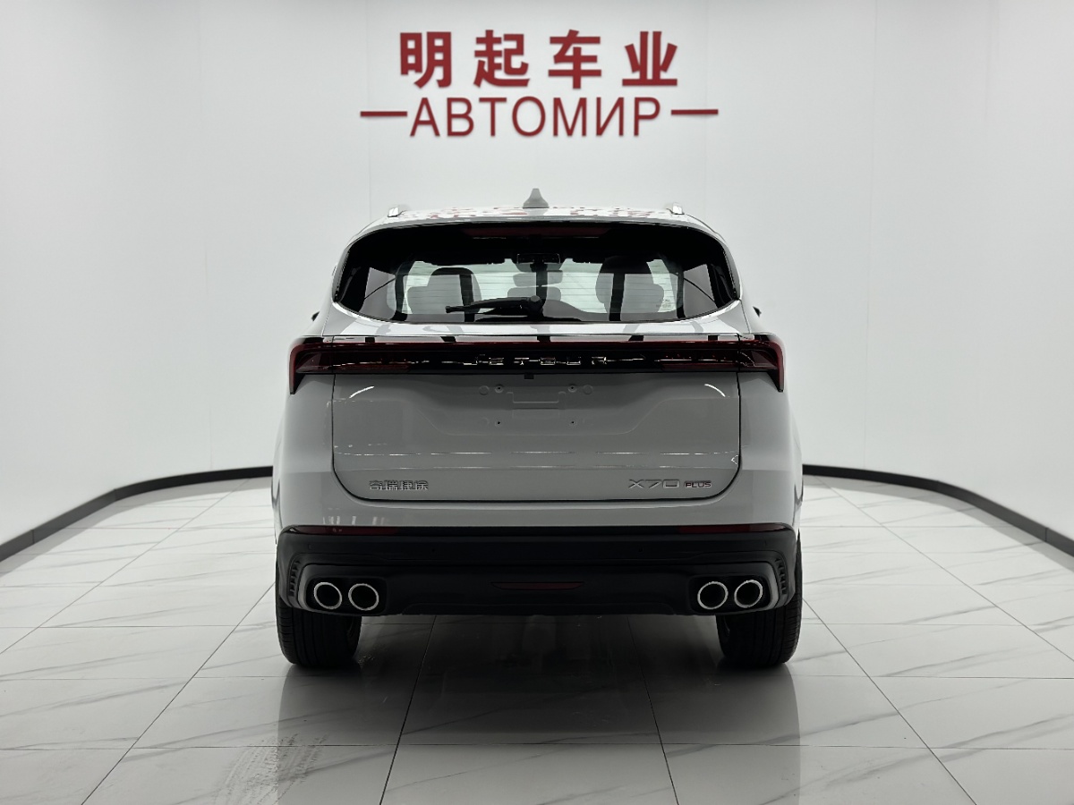 Jetour X70 PLUS 2022 car image #10