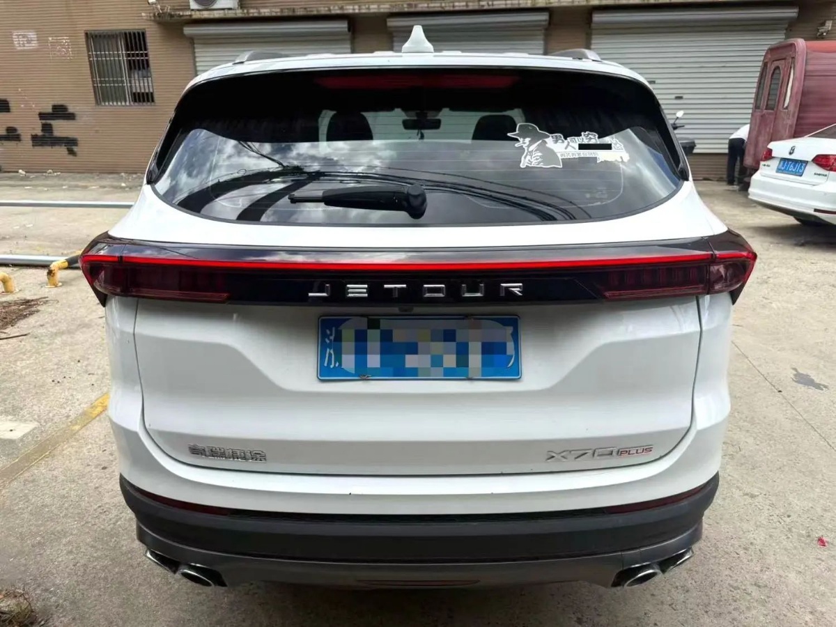 Jetour X70 PLUS 2024 #5 Jetour X70 PLUS 2024 car image #5
