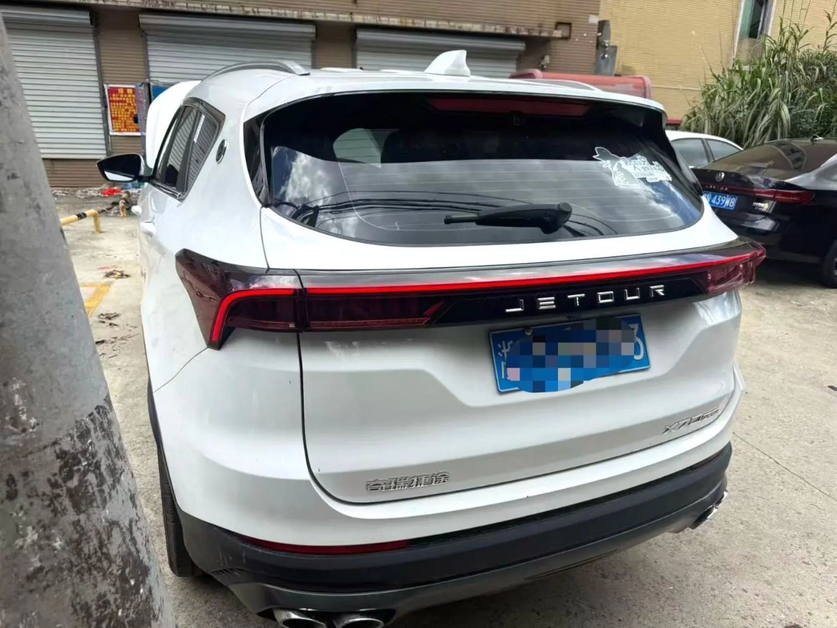 Jetour X70 PLUS 2024 #6 Jetour X70 PLUS 2024 car image #6