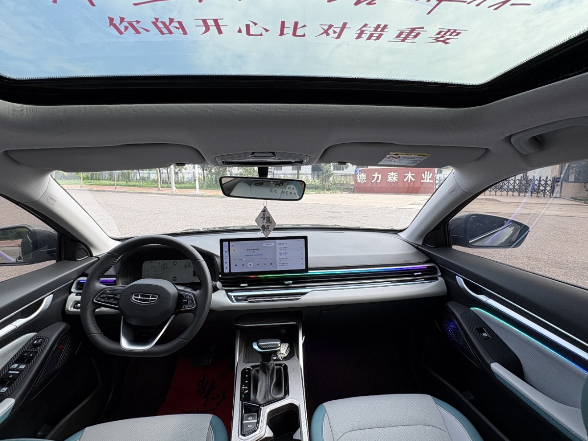 GEELY Emgrand 2024 car image #5