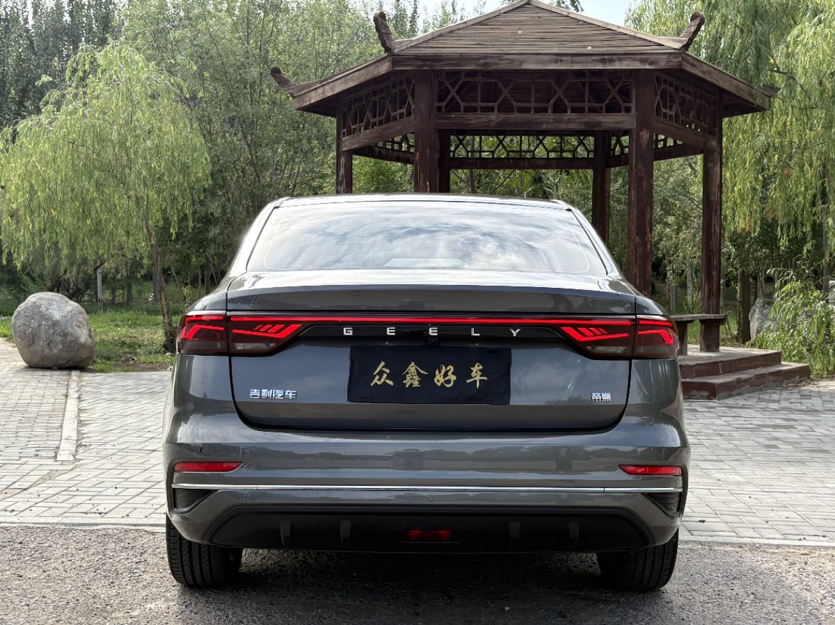 GEELY Emgrand 2024 car image #8