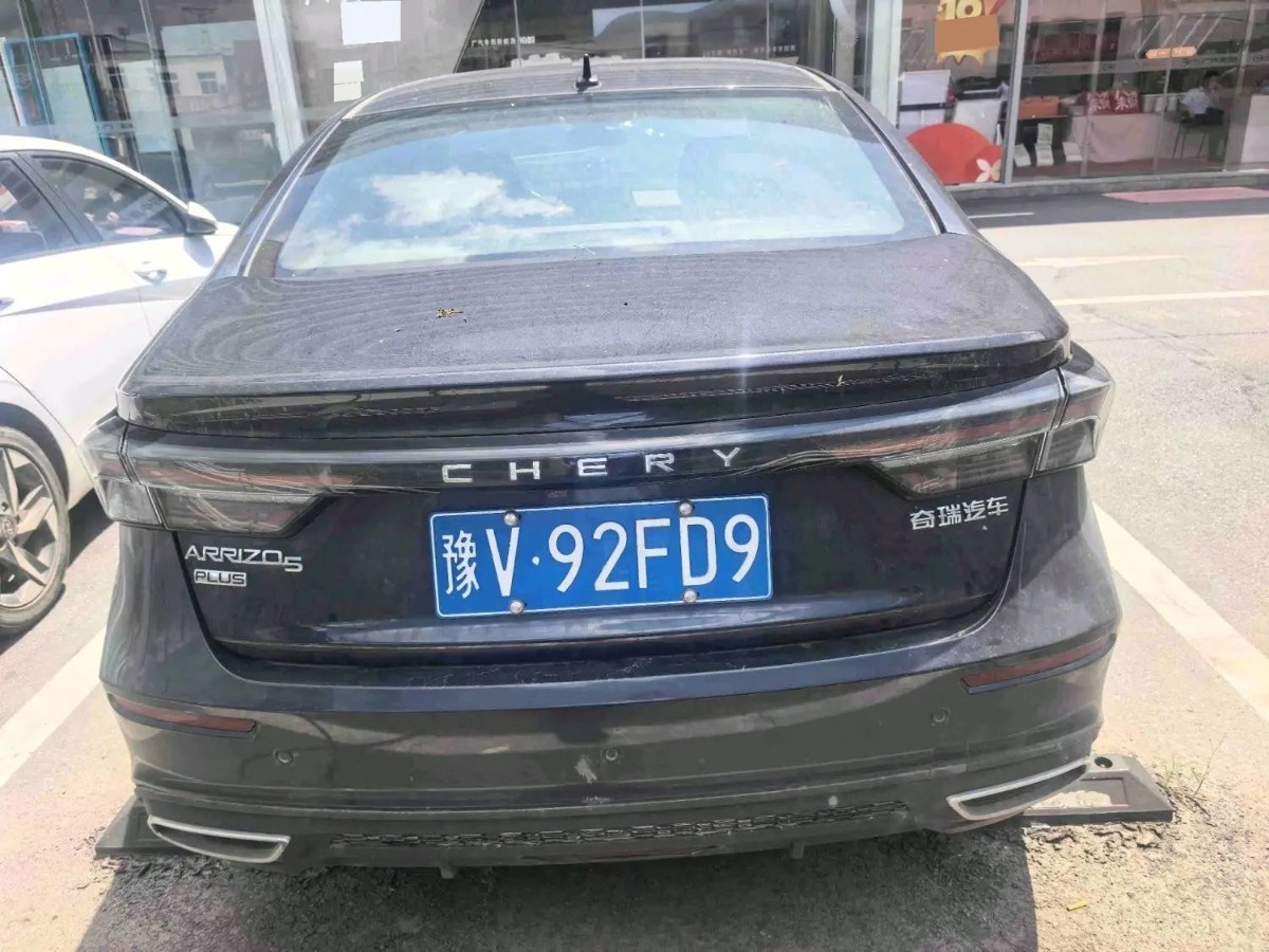 Chery Arrizo 5 Plus 2022 #7 Chery Arrizo 5 Plus 2022 car image #7