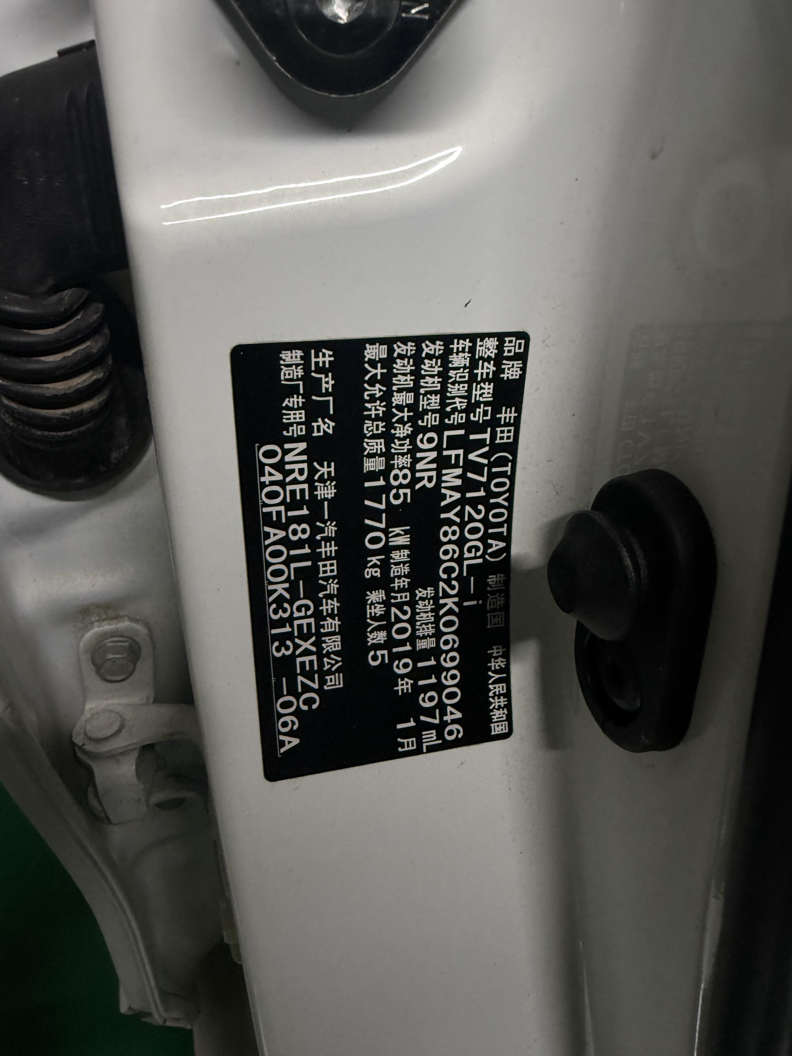 Toyota Corolla 2019 car image #8