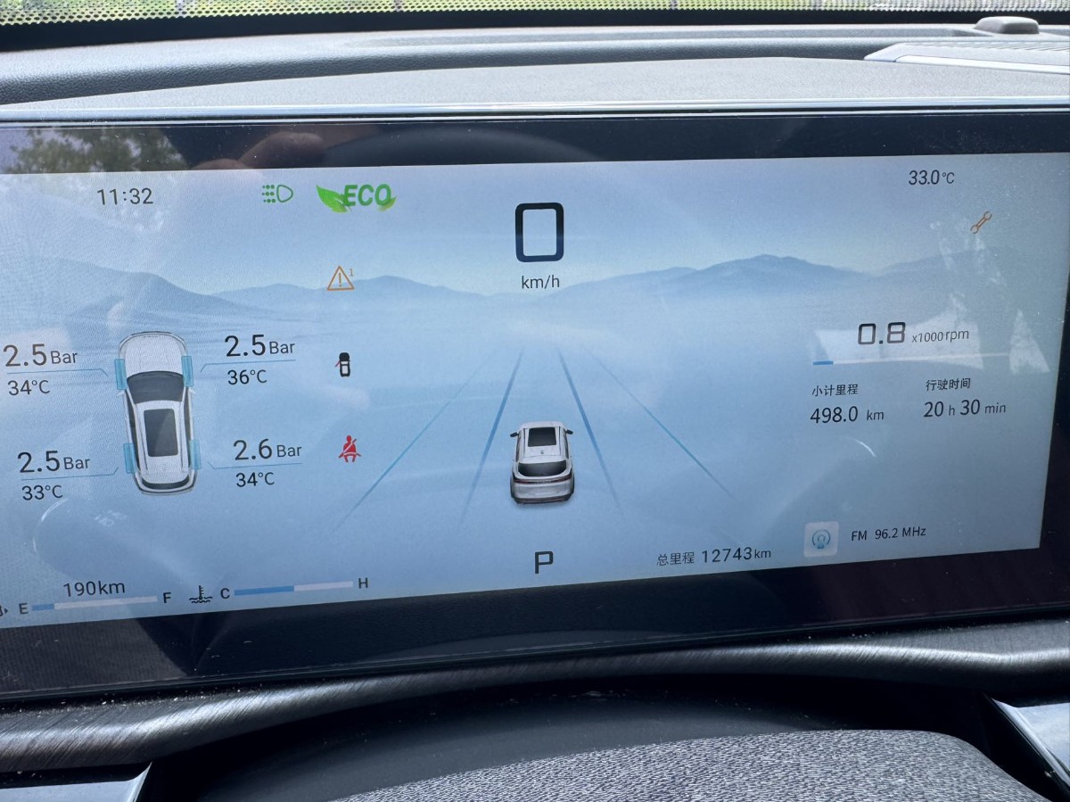 Jetour X70 PLUS 2025 #7 Jetour X70 PLUS 2025 car image #7