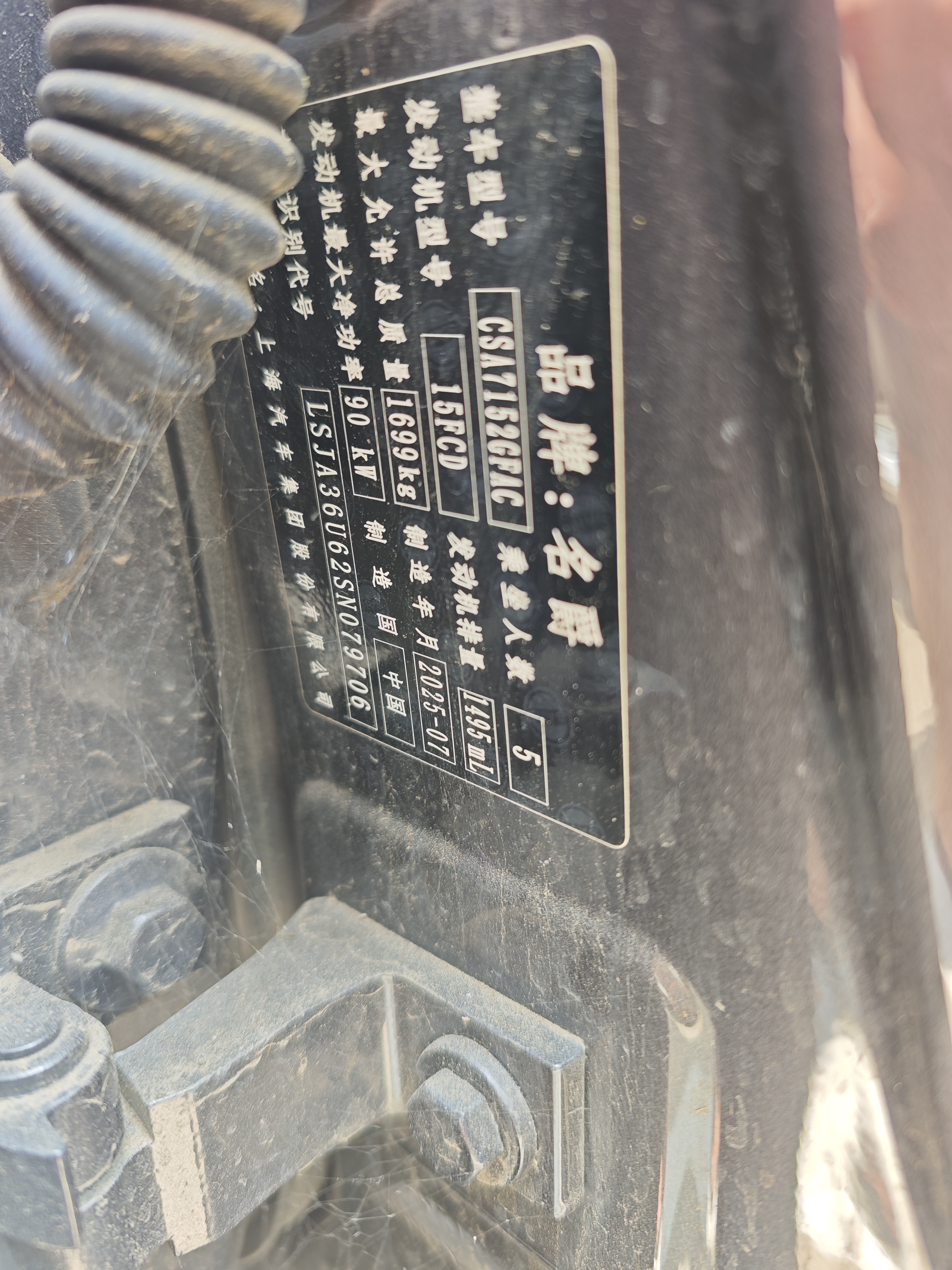 MG 5 2025 car image #7