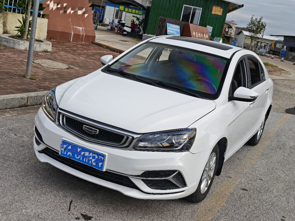 GEELY Emgrand 2020 GEELY Emgrand 2020 car image