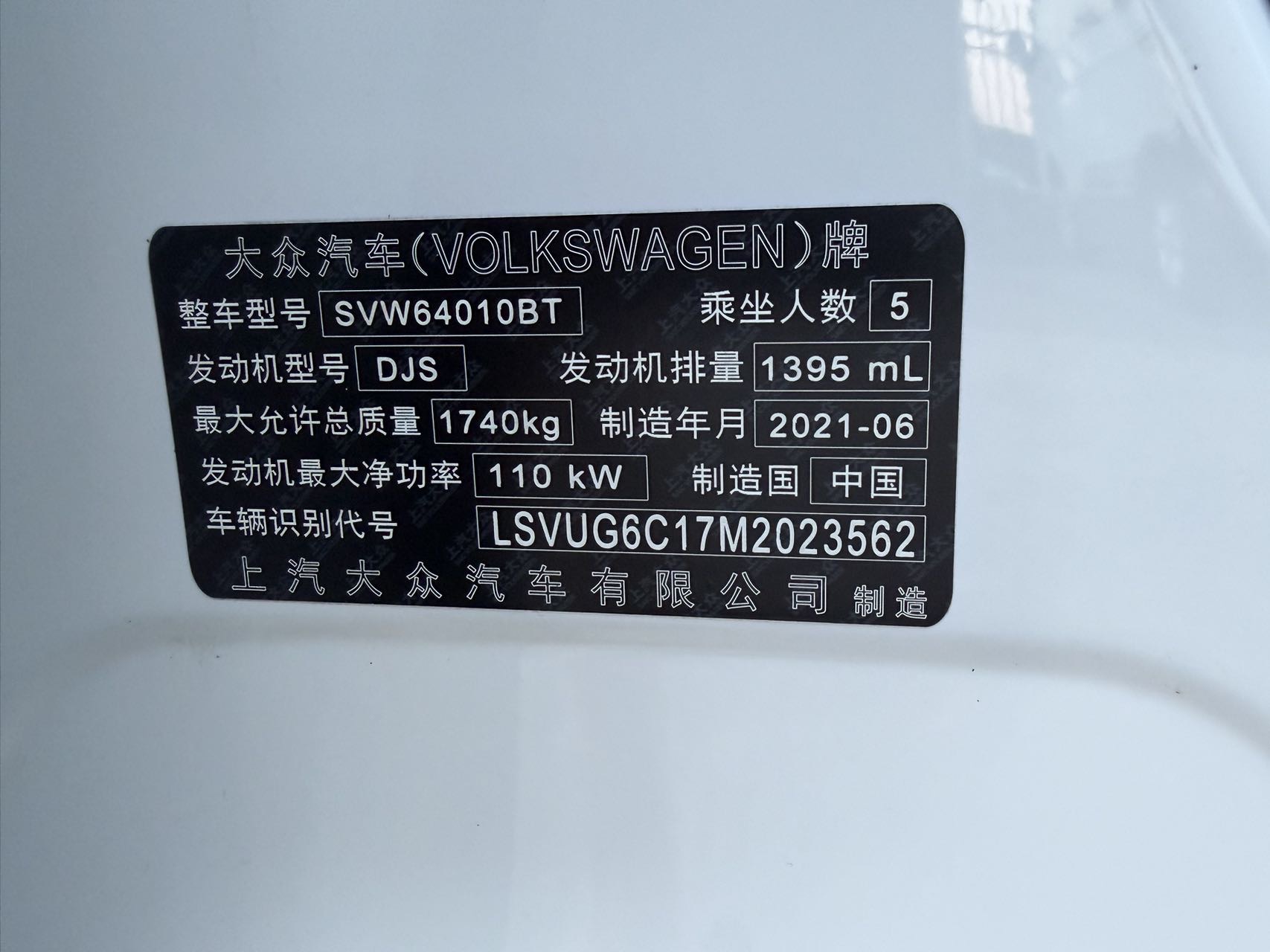 Volkswagen T-Cross 2021 #11 Volkswagen T-Cross 2021 car image #11