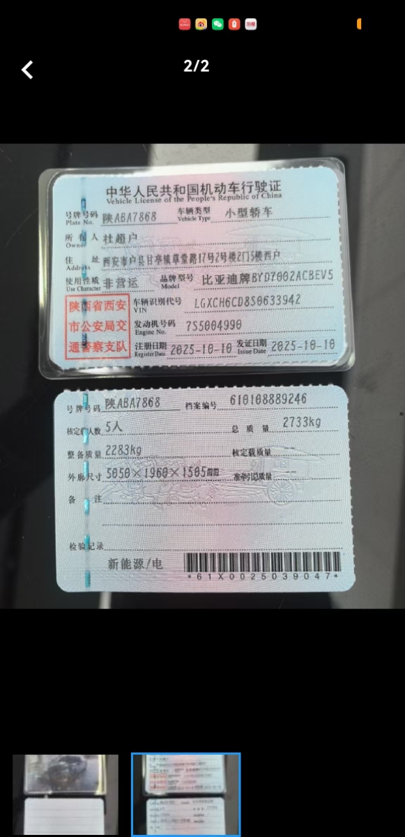BYD HanL 2025 #10 BYD HanL 2025 car image #10