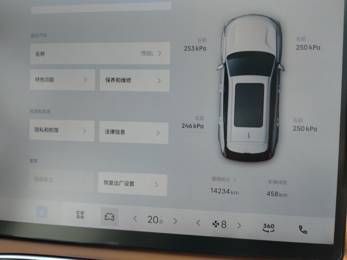 GEELY Boyue L 2025 #7 GEELY Boyue L 2025 car image #7