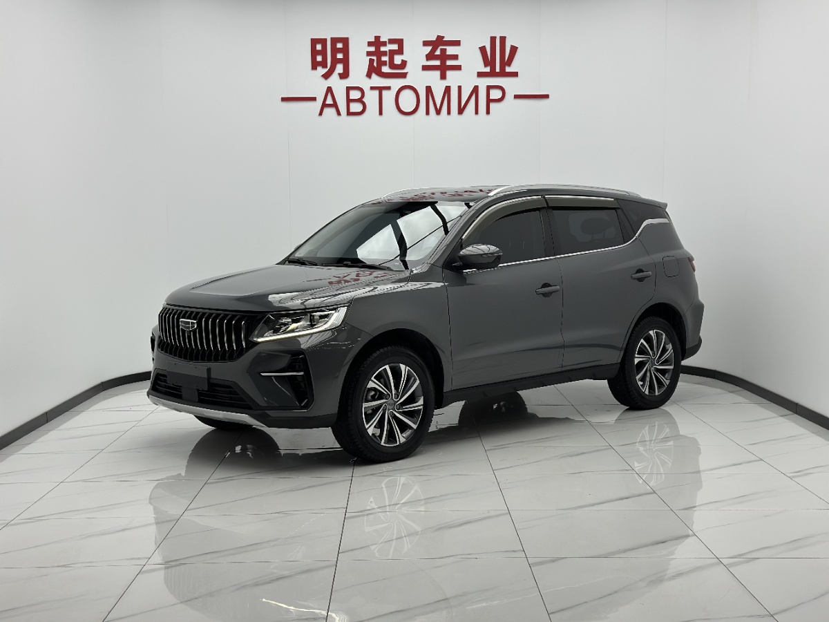 GEELY Vision X6 2022 GEELY Vision X6 2022 car image