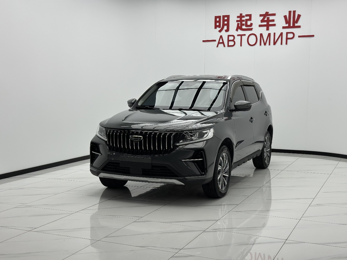 GEELY Vision X6 2022 #4 GEELY Vision X6 2022 car image #4