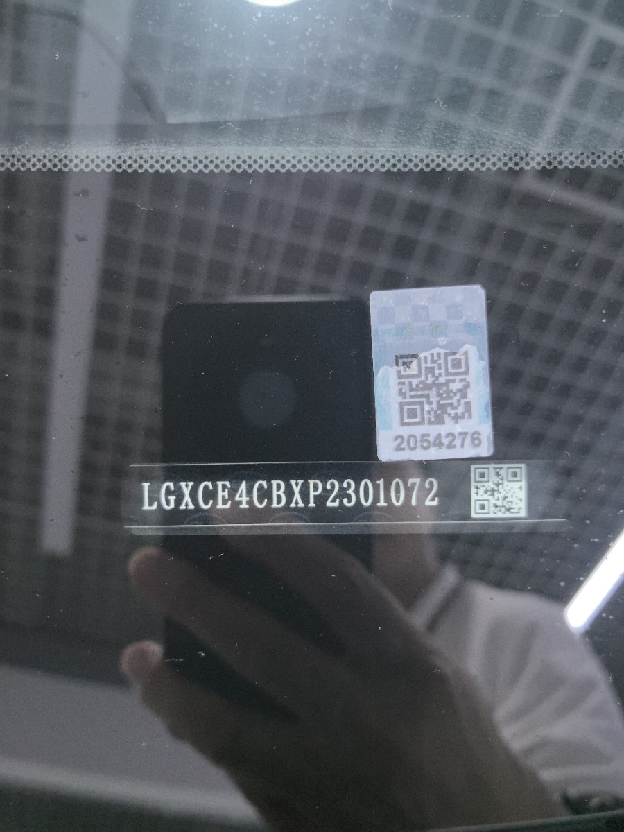 BYD Yuan Plus 2024 car image #9