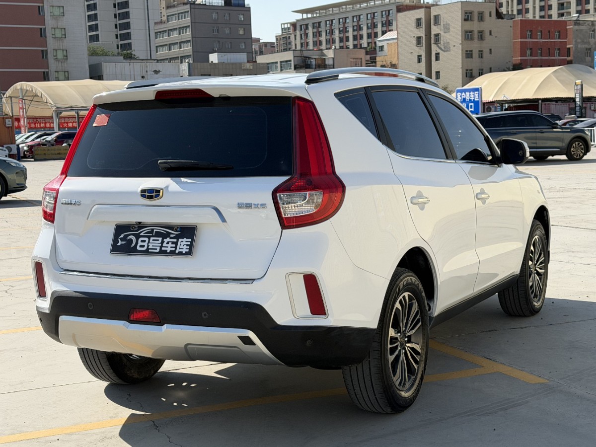 GEELY Vision X6 2016 #7 GEELY Vision X6 2016 car image #7
