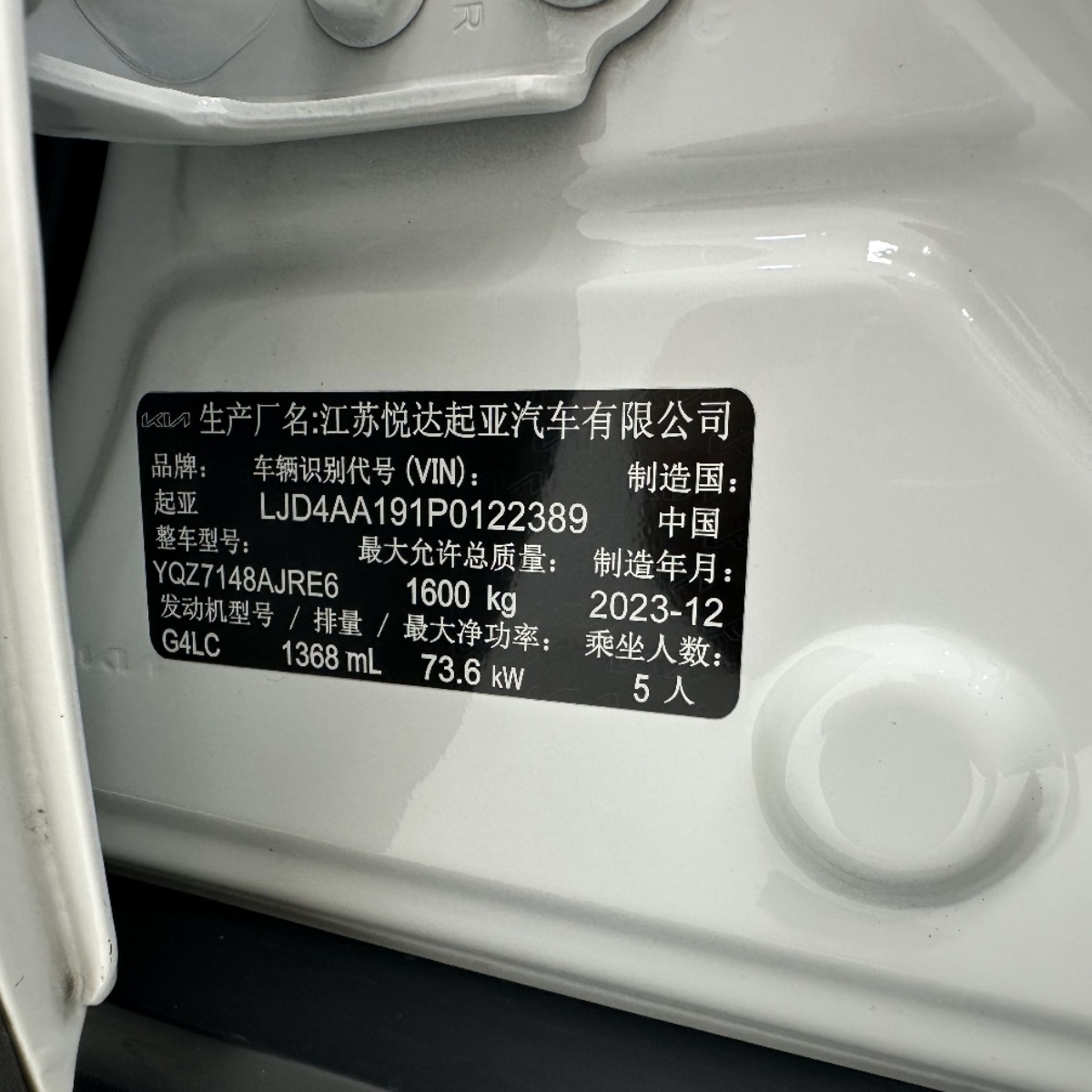 Kia KX1 2026 car image #11