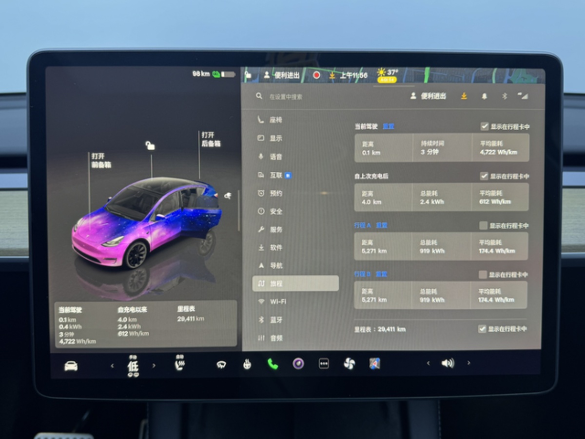 Tesla Model Y 2022 #3 Tesla Model Y 2022 car image #3