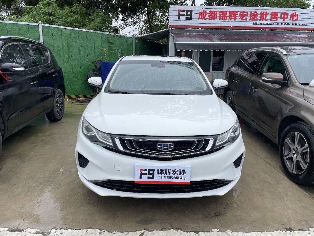 GEELY Emgrand GL 2018 car image #2