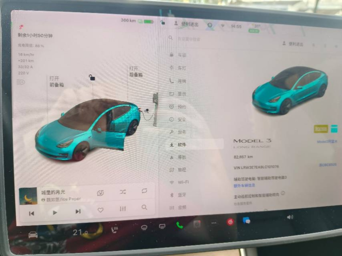 Tesla Model 3 2020 #4 Tesla Model 3 2020 car image #4