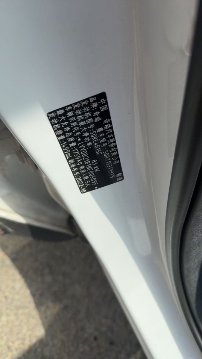 Chery Tiggo 5x 2023 car image #6