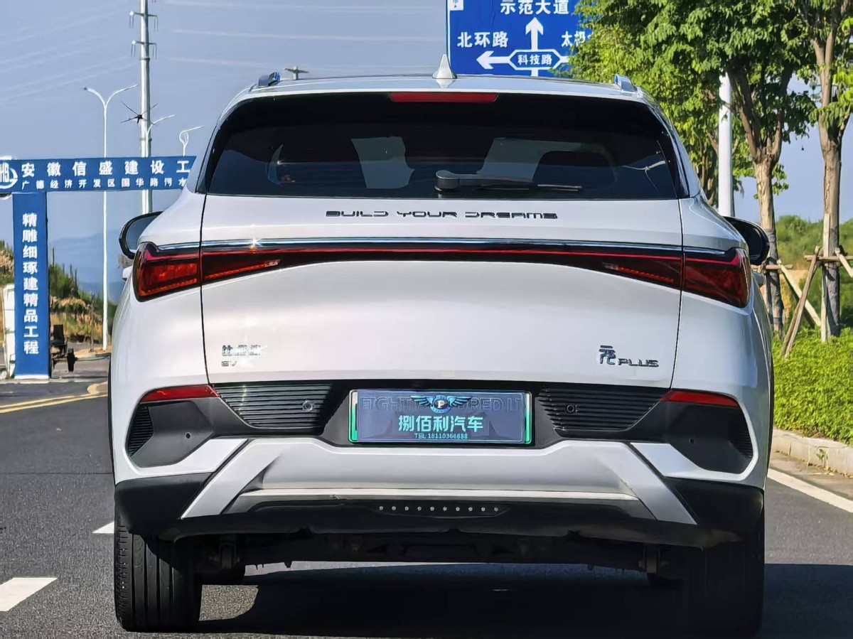 BYD Yuan Plus 2023 #4 BYD Yuan Plus 2023 car image #4