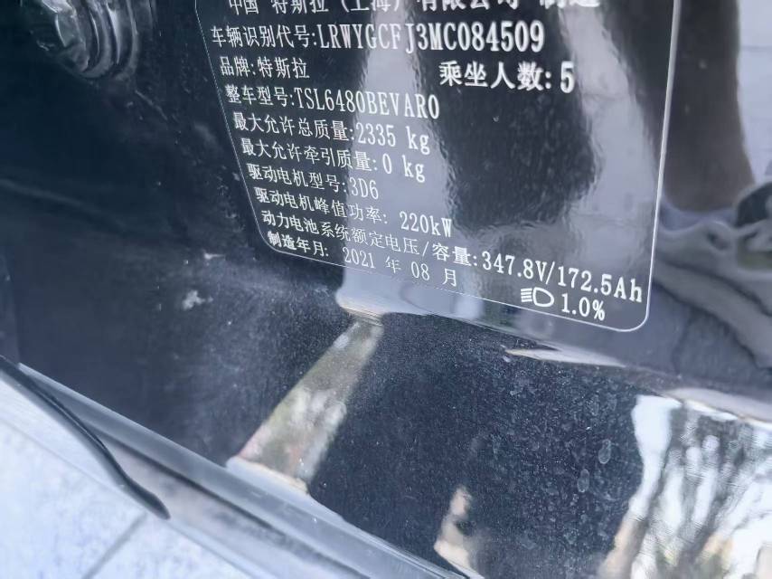 Tesla Model Y 2021 #6 Tesla Model Y 2021 car image #6
