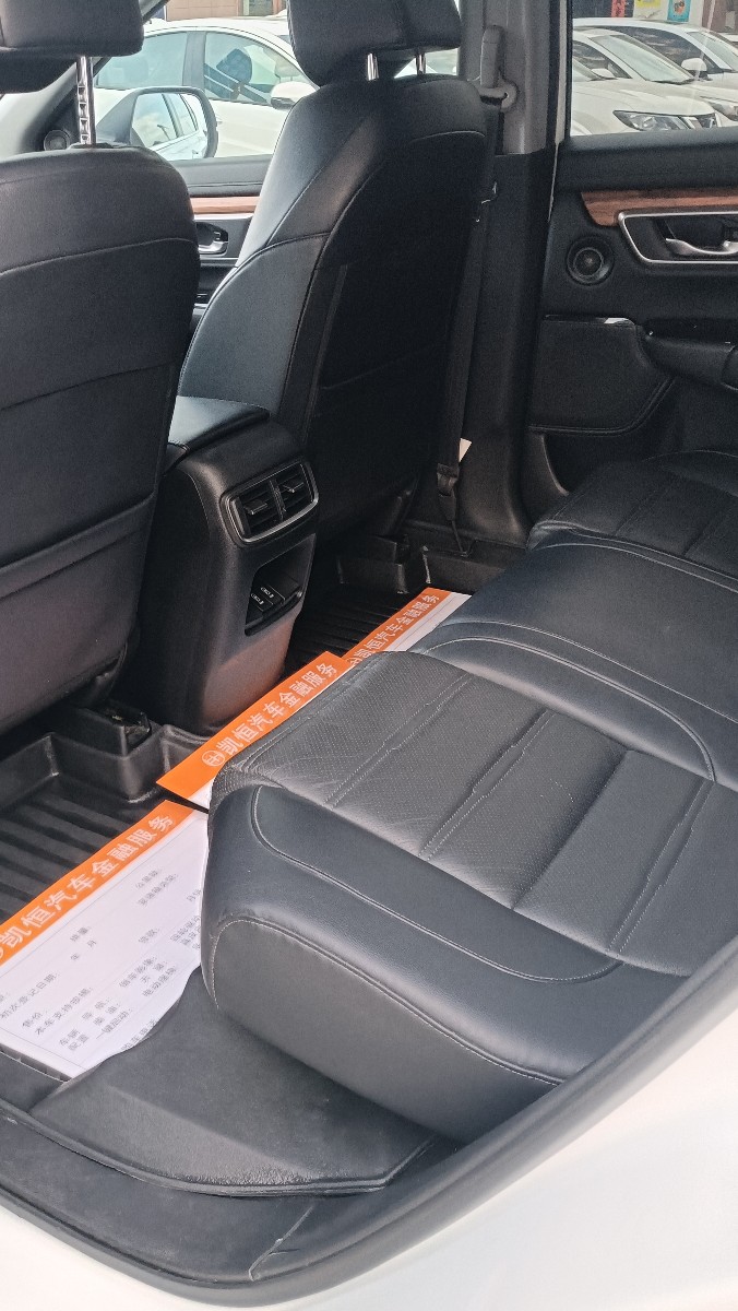 Honda CR-V 2020 car image #5