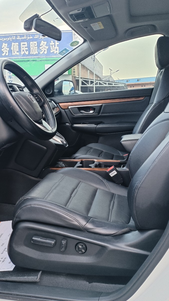 Honda CR-V 2020 car image #4