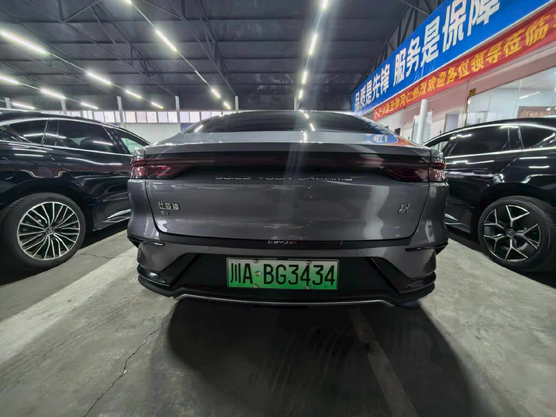 BYD Han 2023 #3 BYD Han 2023 car image #3