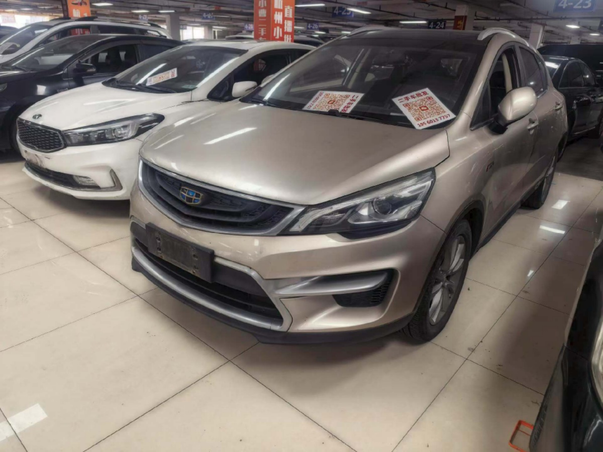 GEELY Emgrand GS 2016 #7 GEELY Emgrand GS 2016 car image #7