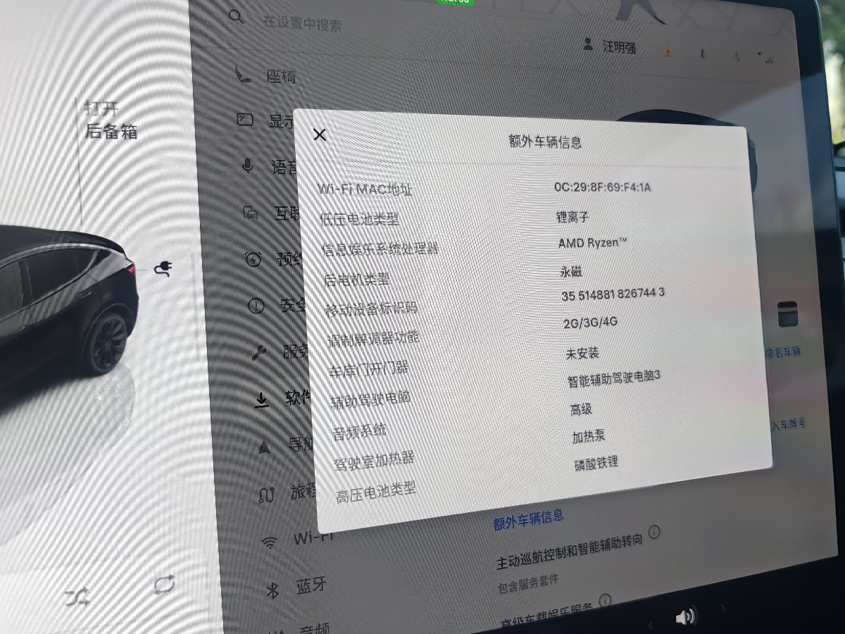 Tesla Model Y 2022 car image #7