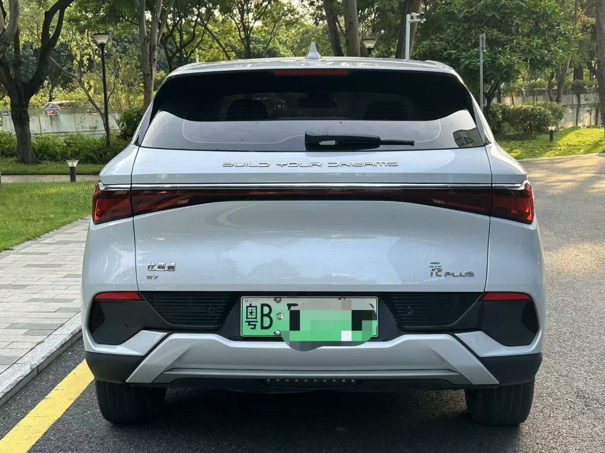 BYD Yuan Plus 2022 car image #5