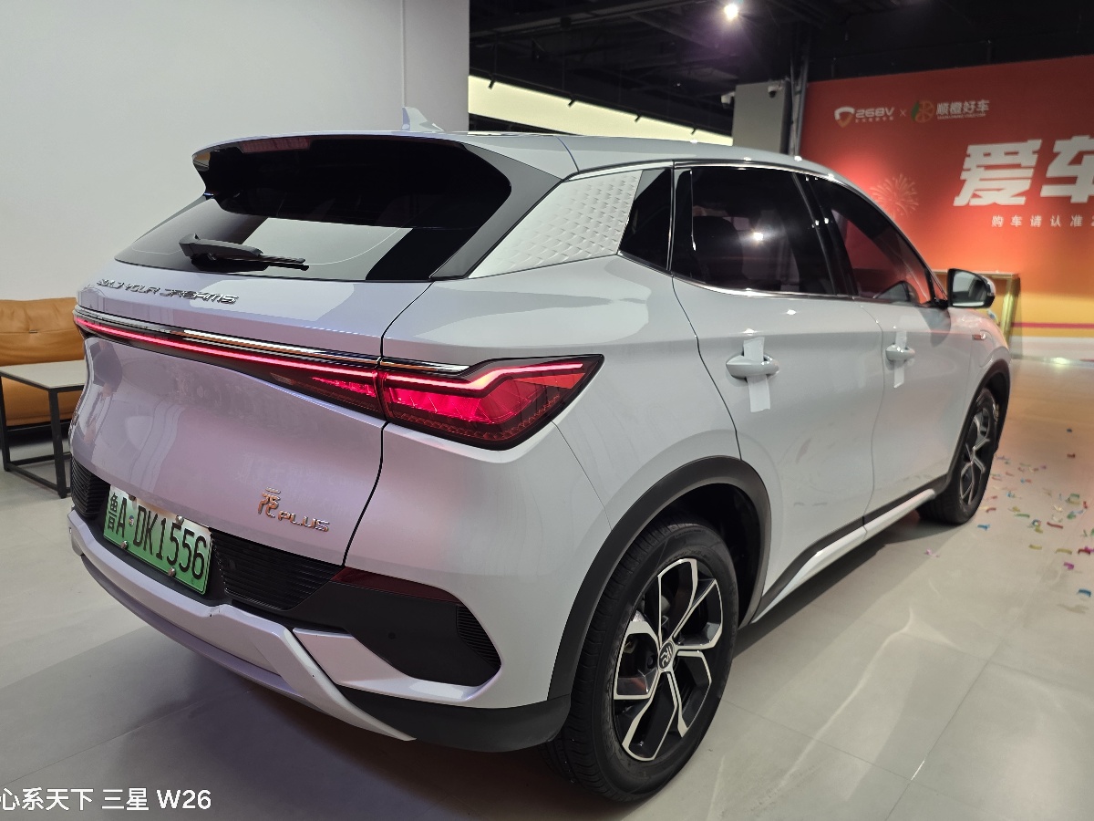 BYD Yuan Plus 2022 #9 BYD Yuan Plus 2022 car image #9