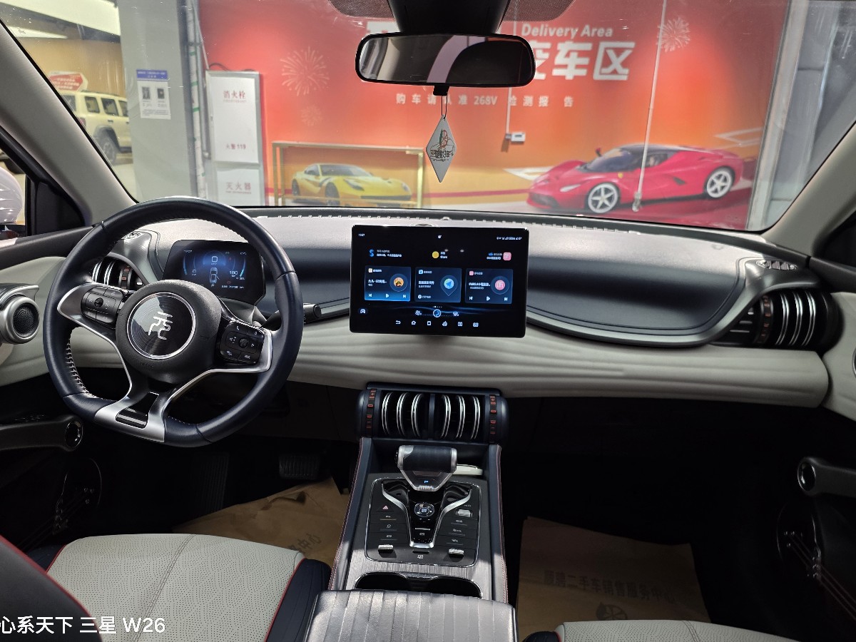 BYD Yuan Plus 2022 #5 BYD Yuan Plus 2022 car image #5