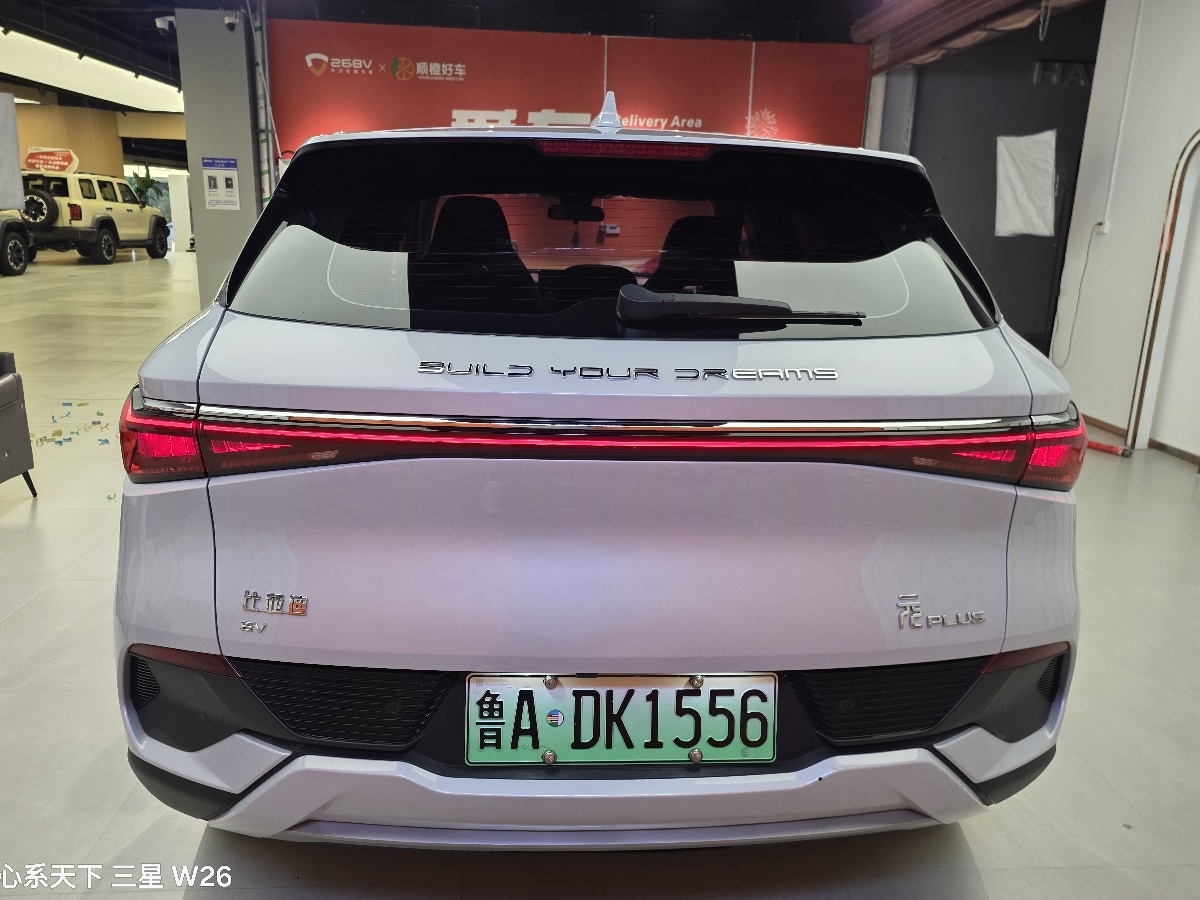 BYD Yuan Plus 2022 #8 BYD Yuan Plus 2022 car image #8