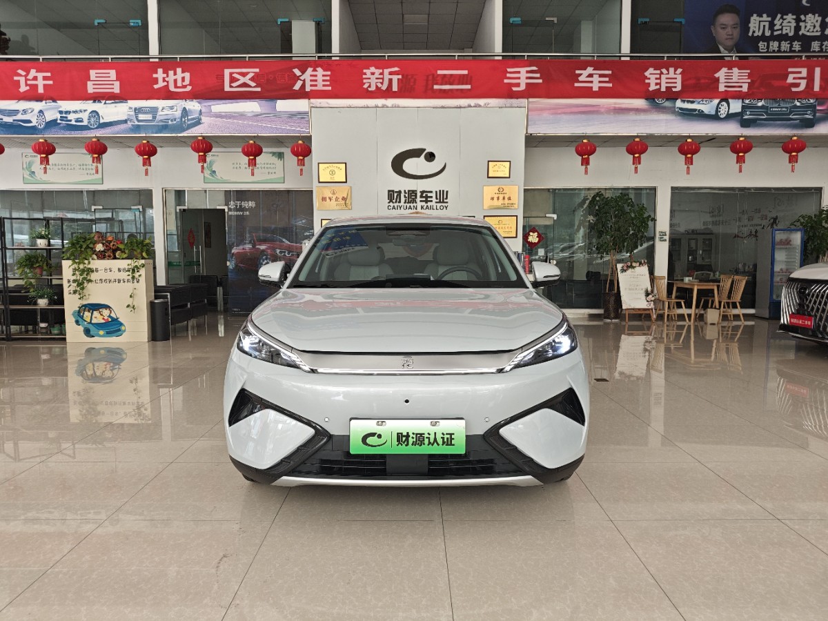 BYD Yuan Plus 2025 car image #3