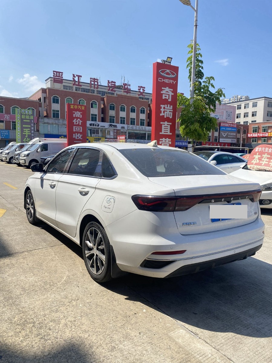 GEELY Emgrand 2024 #6 GEELY Emgrand 2024 car image #6