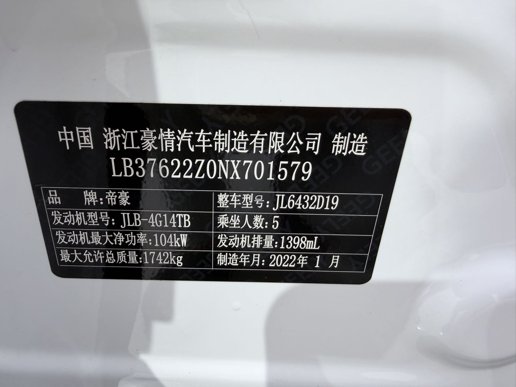 GEELY Coolray 2022 #16 GEELY Coolray 2022 immagine di auto #16