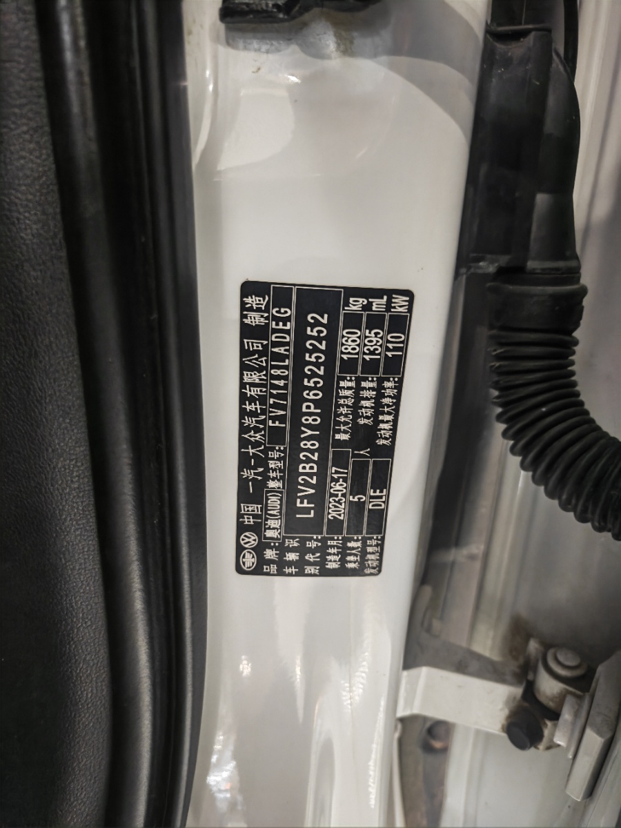 Audi A3 2023 car image #16