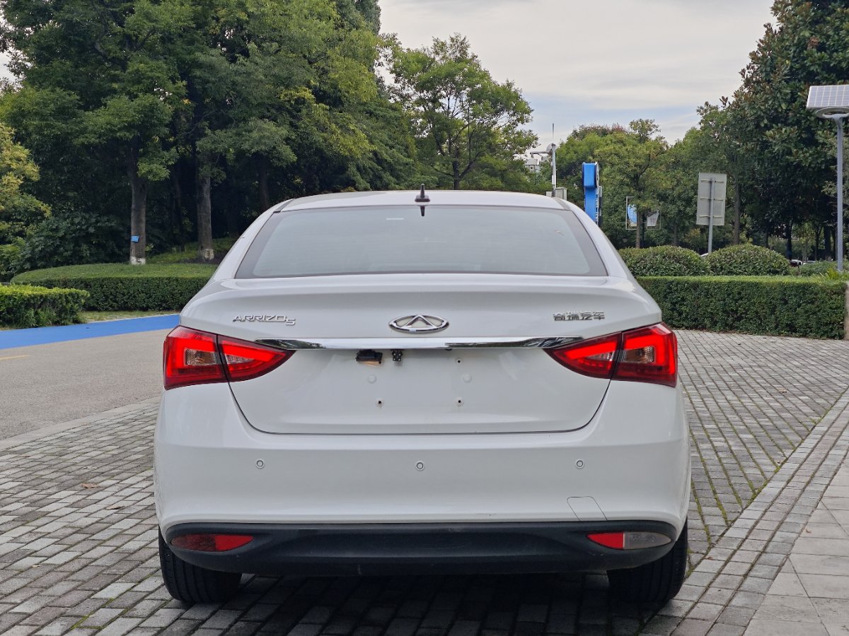 Chery Arrizo 5 2022 car image #5