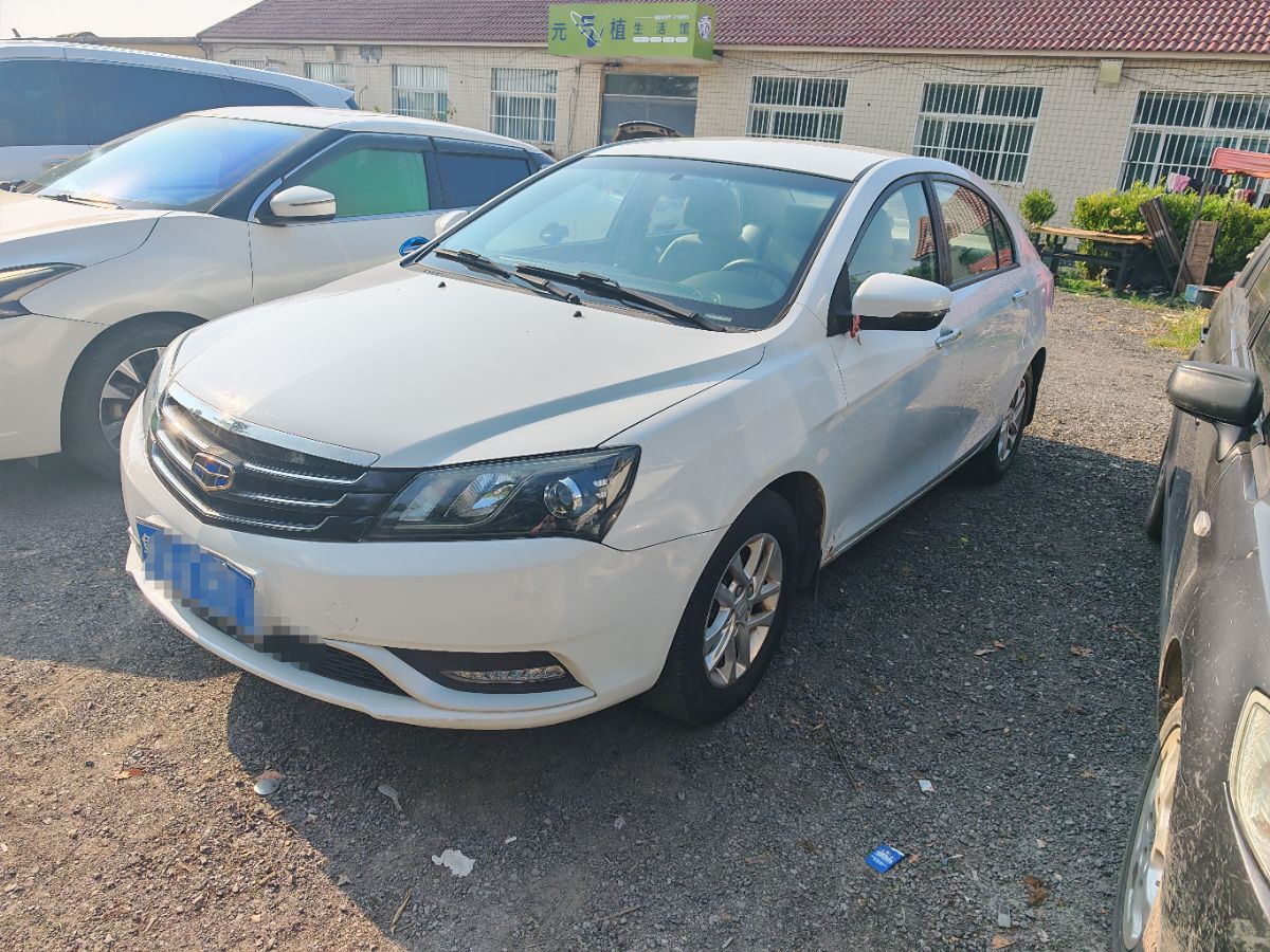 GEELY Emgrand 2016 car image 