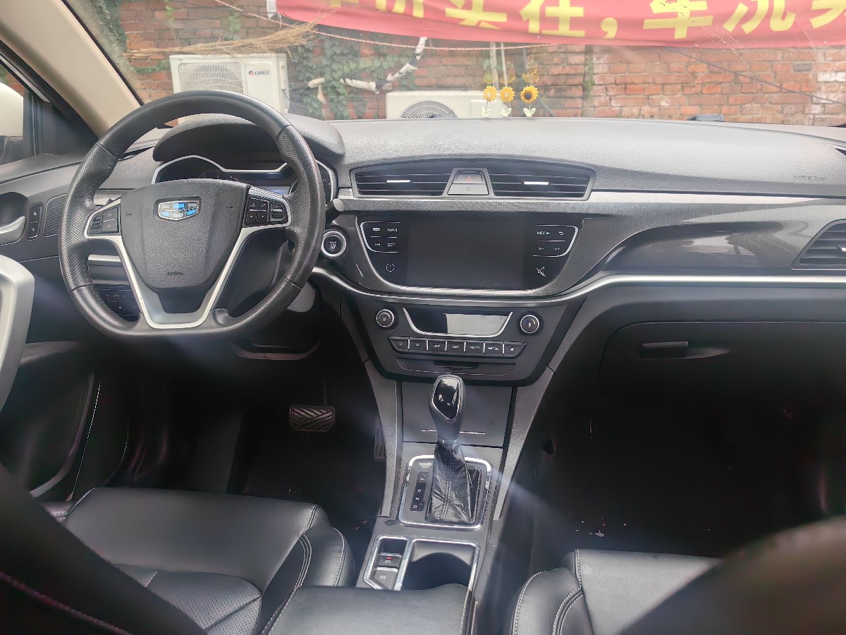 GEELY Emgrand 2016 #6 GEELY Emgrand 2016 car image #6
