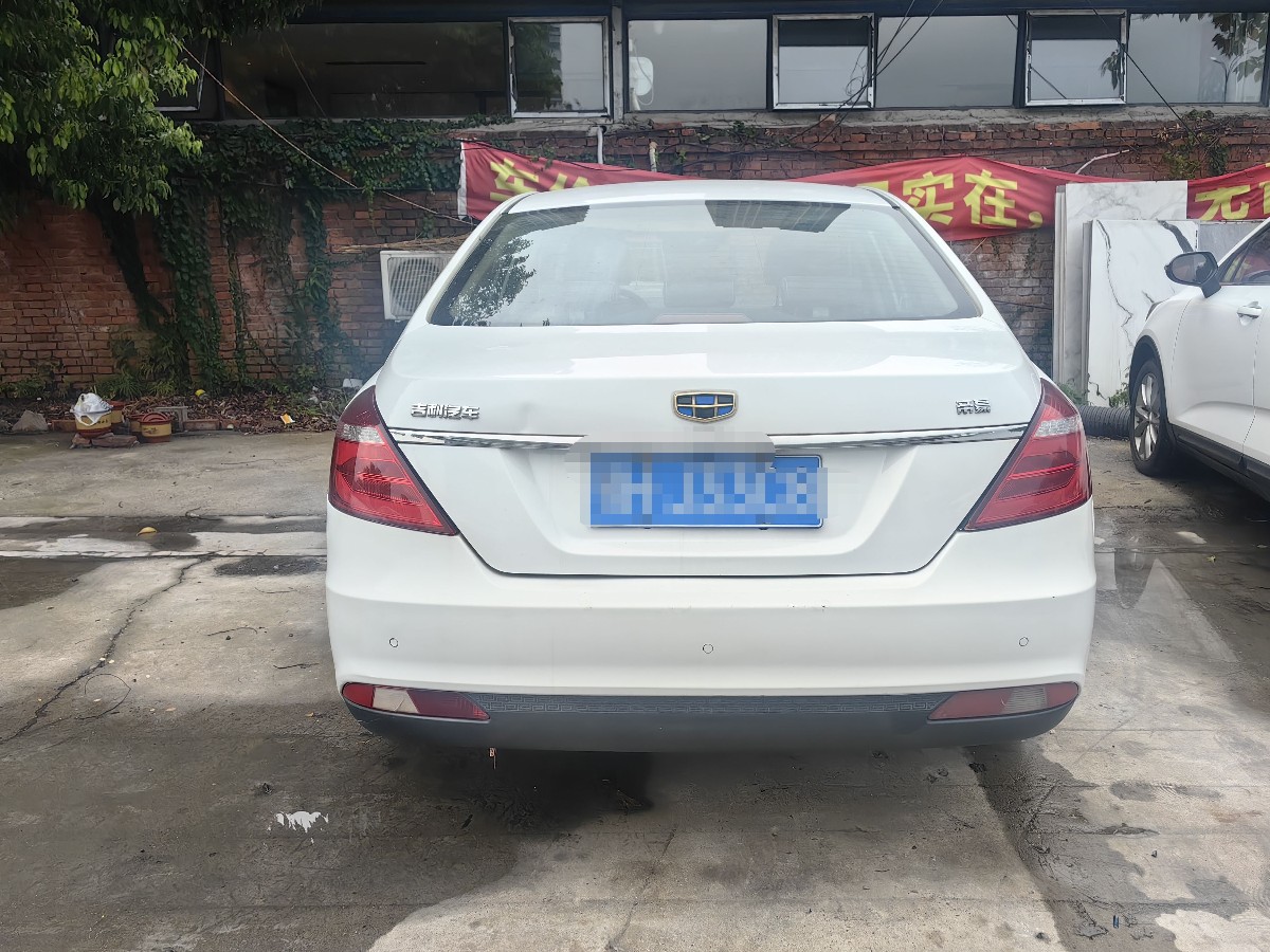 GEELY Emgrand 2016 #4 GEELY Emgrand 2016 car image #4