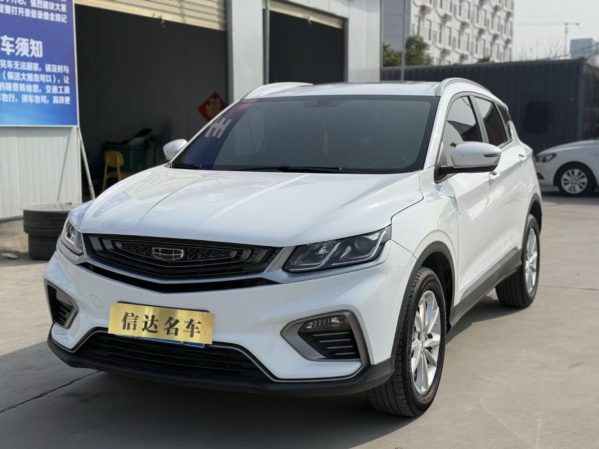 GEELY Coolray 2021 GEELY Coolray 2021 car image