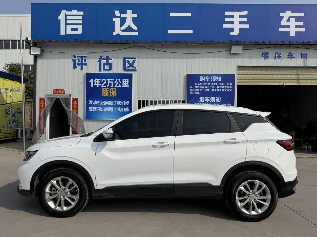 GEELY Coolray 2021 #6 GEELY Coolray 2021 car image #6