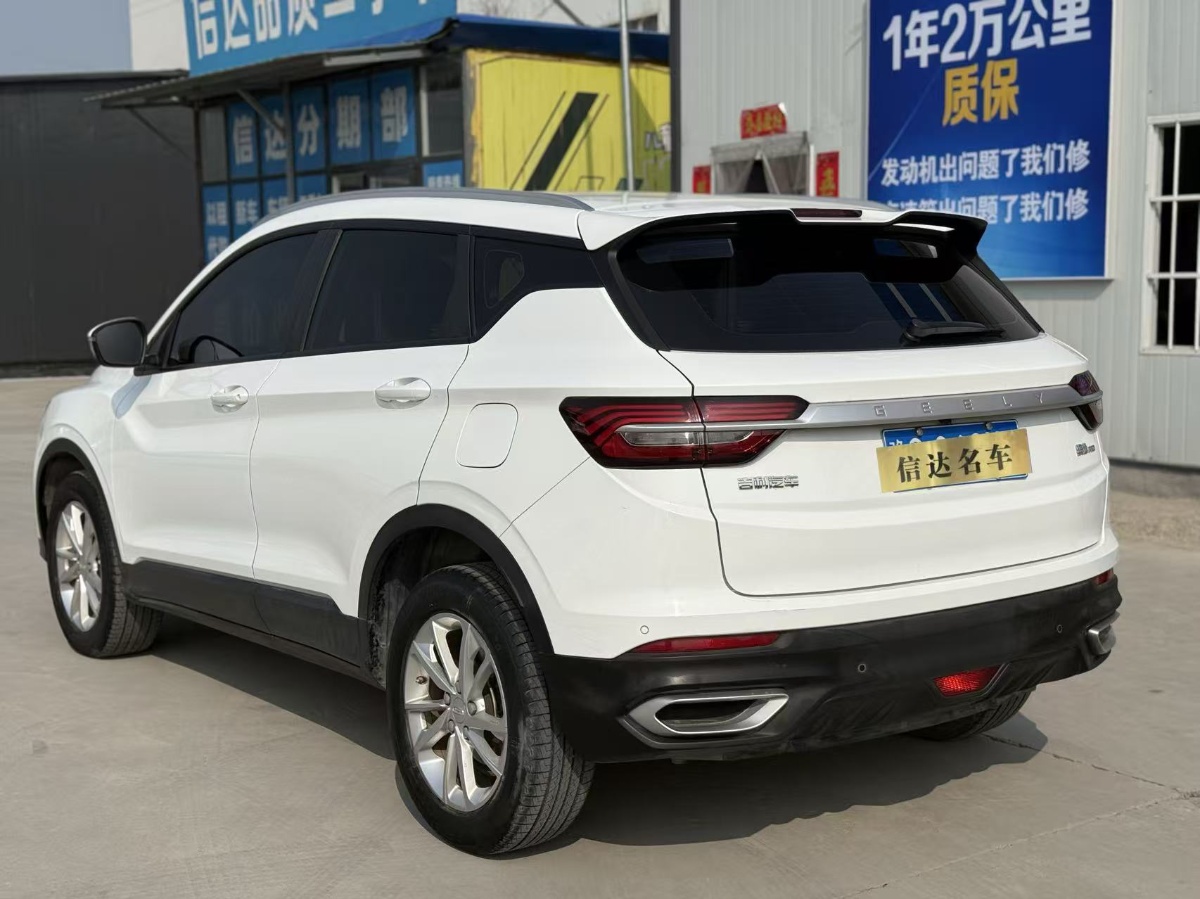 GEELY Coolray 2021 #9 GEELY Coolray 2021 car image #9