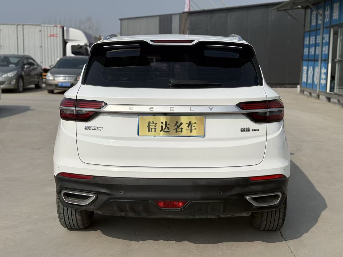 GEELY Coolray 2021 #10 GEELY Coolray 2021 car image #10