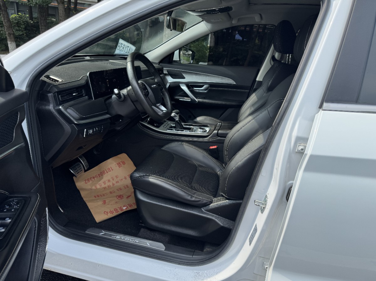 Jetour X70 PLUS 2022 car image #4