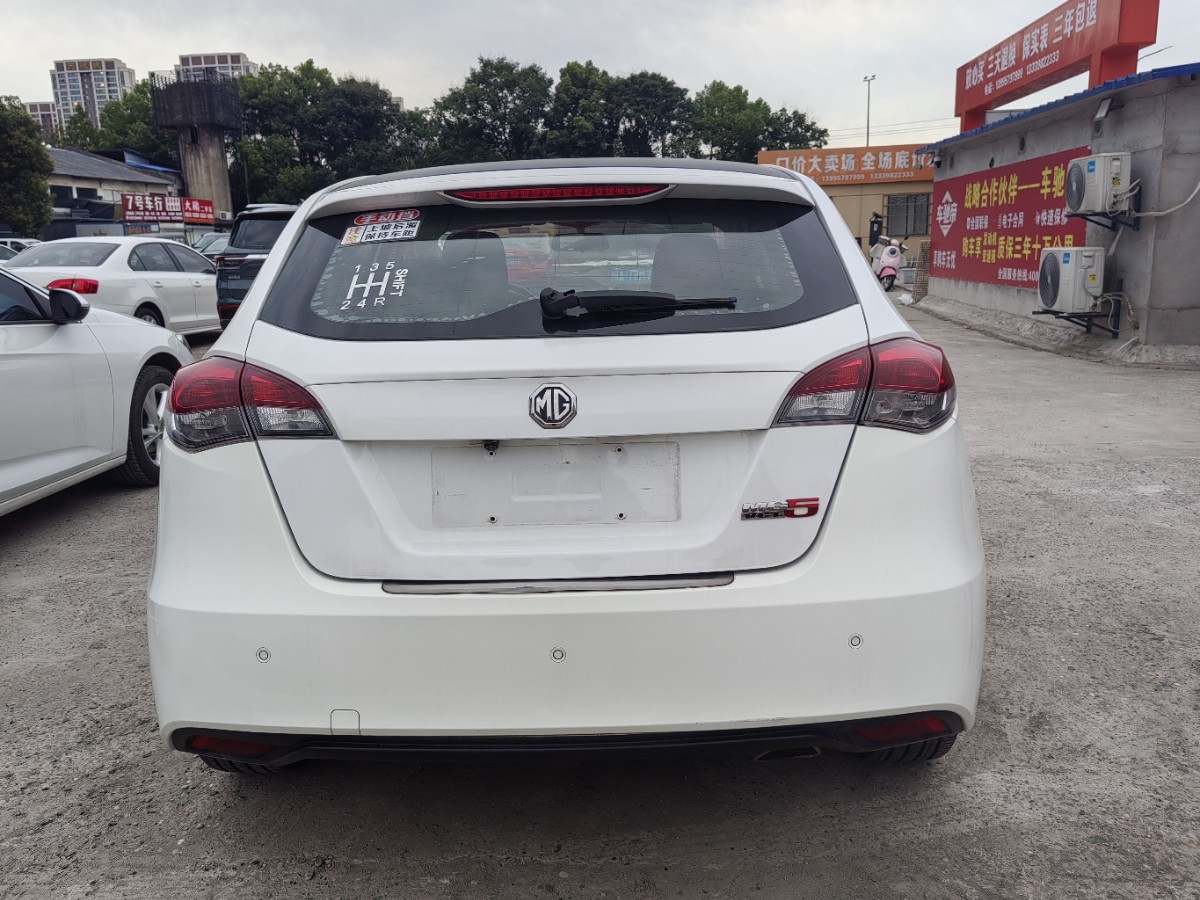 MG 5 2015 #5 MG 5 2015 car image #5