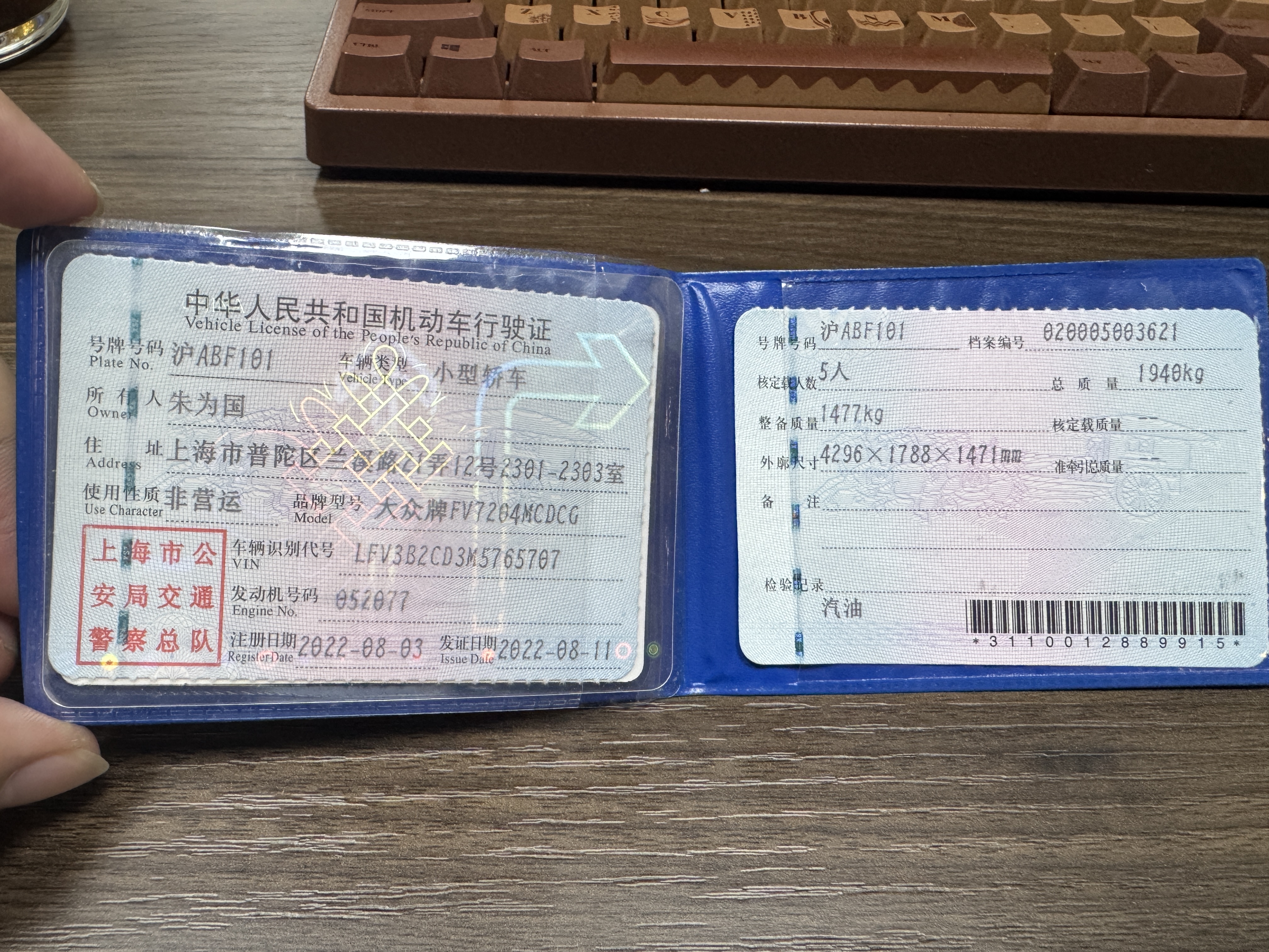 大众 高尔夫GTI 2022 汽车图片 #10