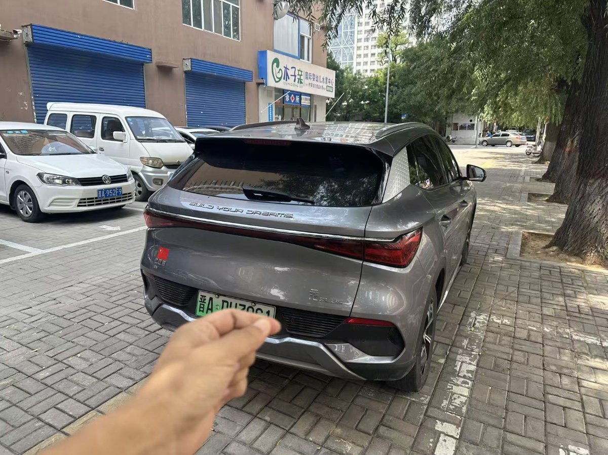 BYD Yuan Plus 2023 car image #2
